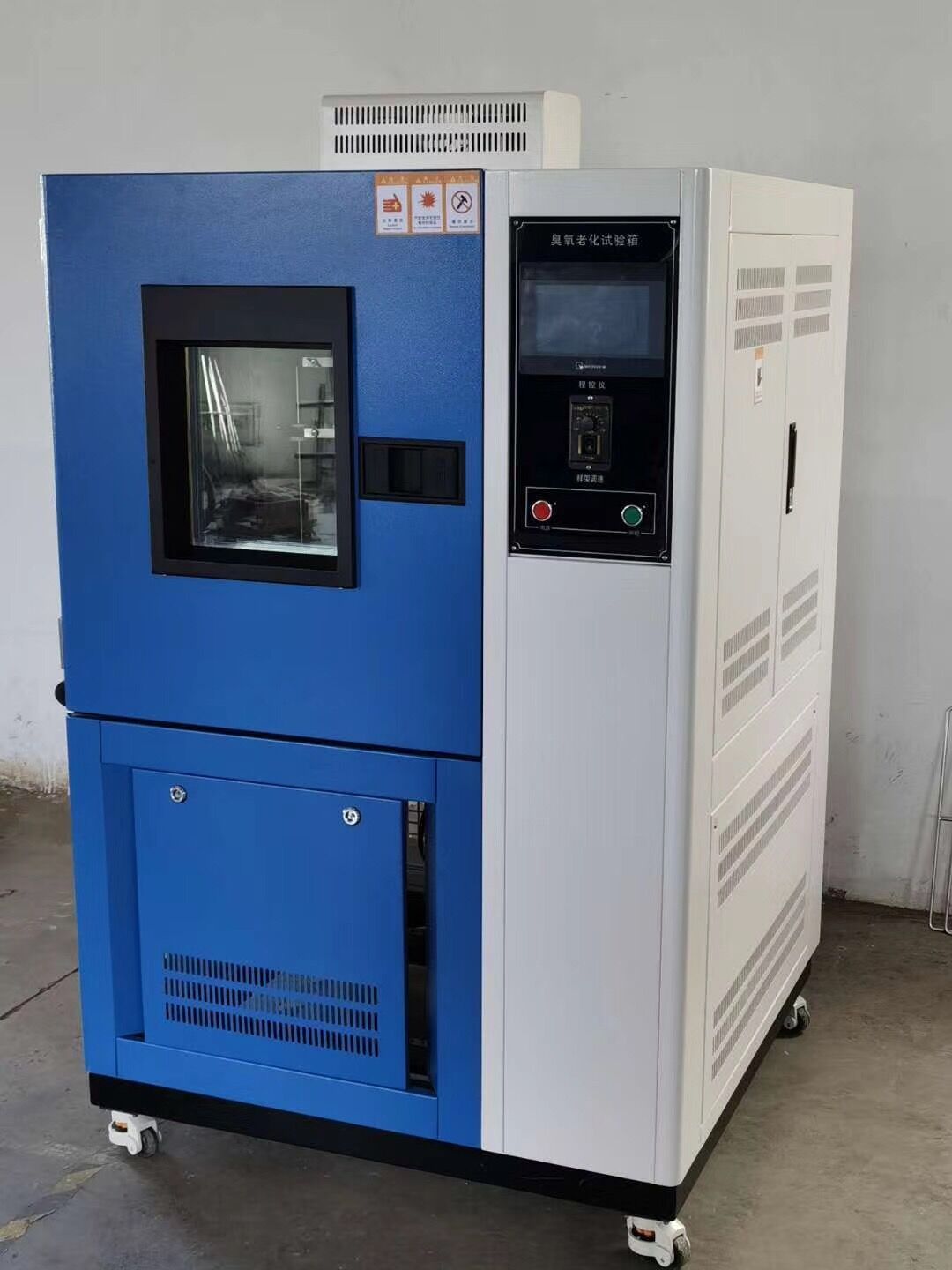 臭氧老化試驗(yàn)箱