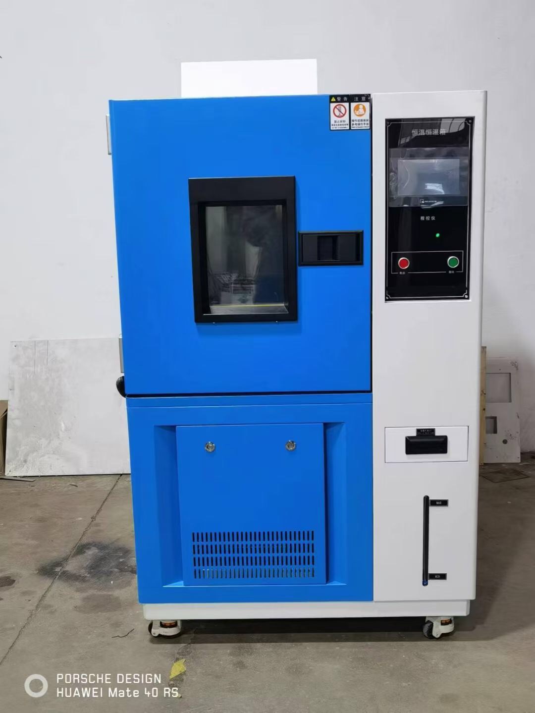 恒溫恒濕試驗(yàn)箱