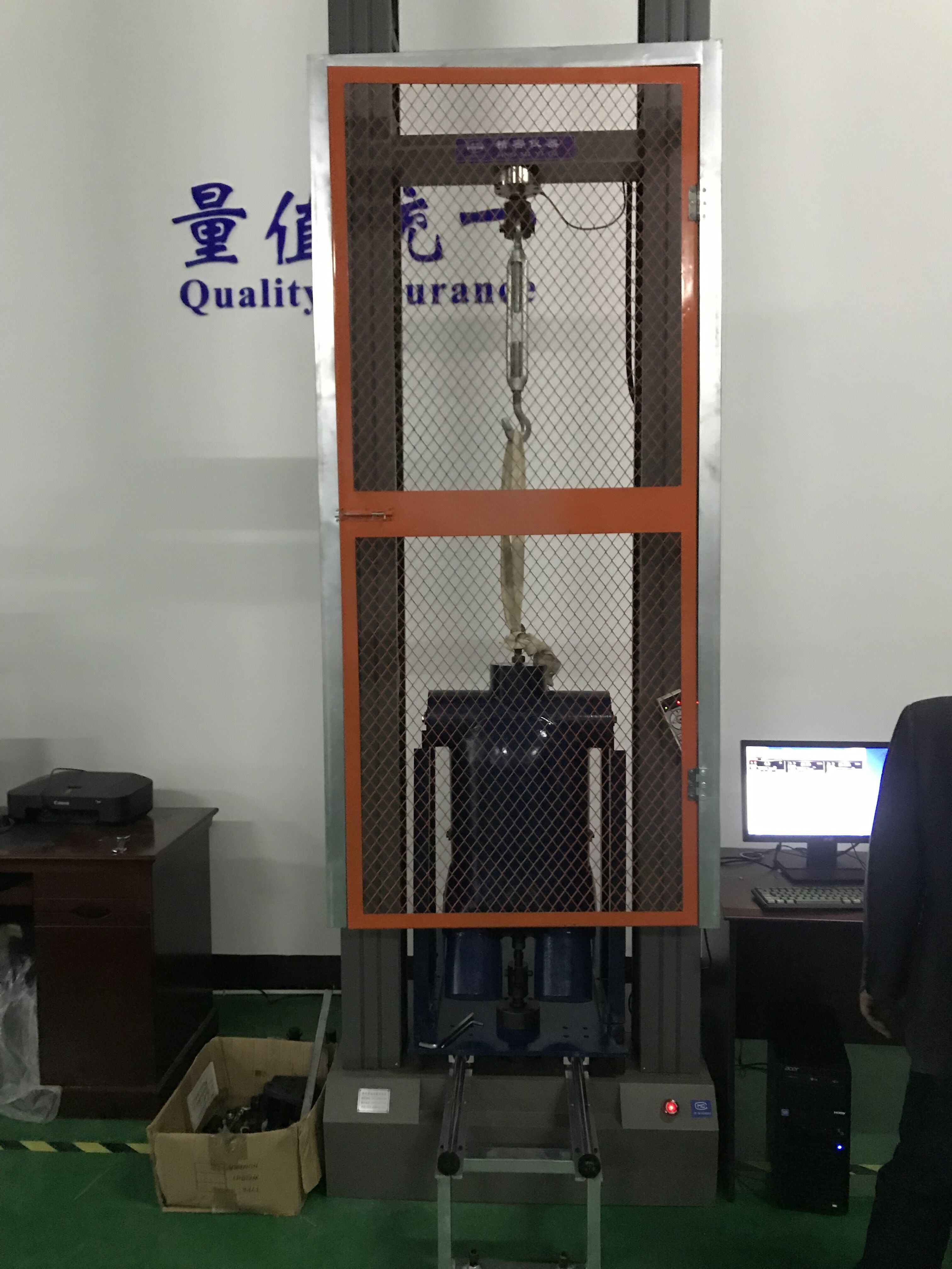 消防裝備專用試驗(yàn)機(jī)